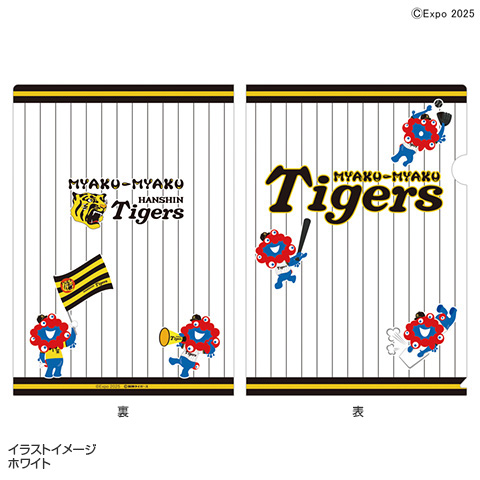 ミャクミャク クリアファイル - 阪神タイガース公式オンラインショップ