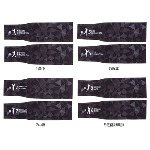 冷感アームカバー - 阪神タイガース公式オンラインショップ T-SHOP