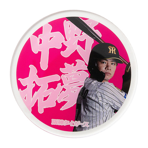 アクリルコースター - 阪神タイガース公式オンラインショップ T-SHOP