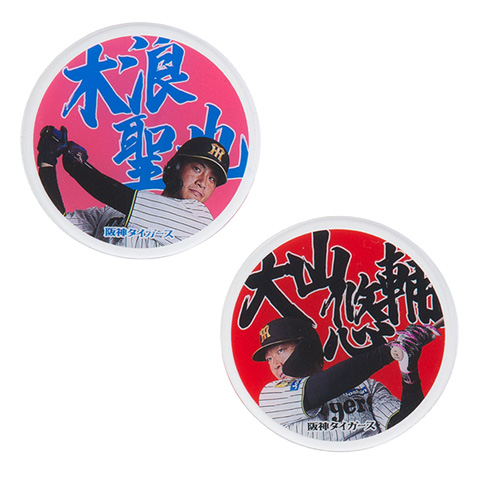 アクリルコースター - 阪神タイガース公式オンラインショップ T-SHOP