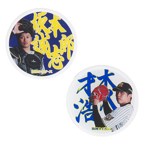 アクリルコースター - 阪神タイガース公式オンラインショップ T-SHOP