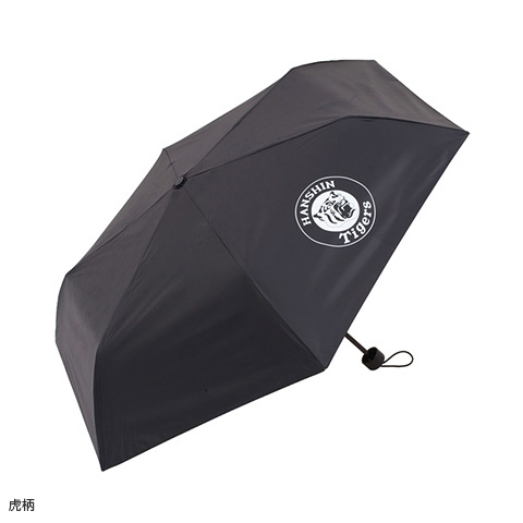 晴雨兼用折りたたみ傘 - 阪神タイガース公式オンラインショップ T-SHOP