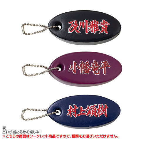 全12種）シークレットフローティングキーホルダー - 阪神タイガース