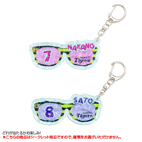 全12種)シークレットアクアウェーブキーホルダー - 阪神タイガース 全12種)シークレットアクアウェーブキーホルダー - 阪神タイガース