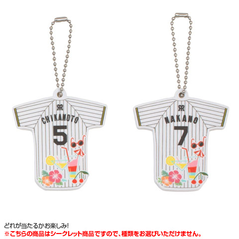 阪神タイガースグッズ 全12種）シークレットユニフォーム風ラバーキーホルダー - 阪神