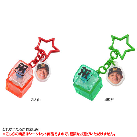 非売品　ドッカンバトル5周年プレゼントCPスマホリング　キーホルダーセット付き 全12種）シークレットカチカチキーホルダー - 阪神タイガース公式