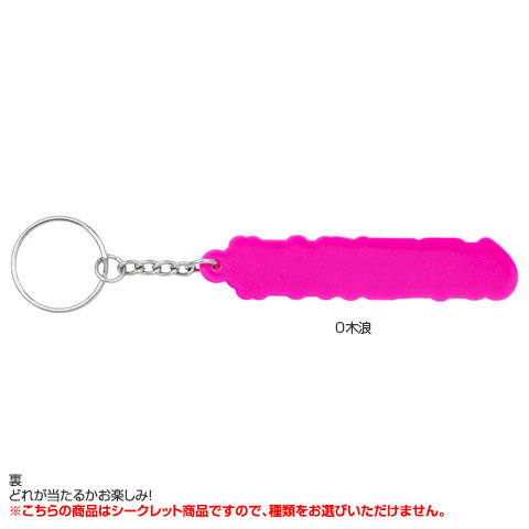全12種）シークレット推しラバーチャーム - 阪神タイガース公式