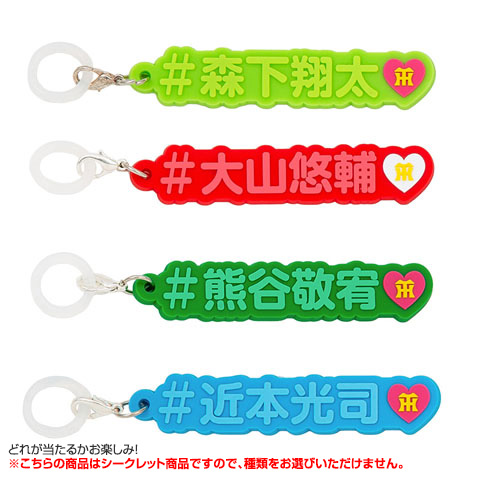 希少　じつは！腹筋くんライト 球団限定モデル　阪神タイガース　限定品　激レア商品 全12種）シークレット推しラバーチャーム - 阪神タイガース公式