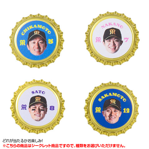 全12種）シークレット瓶のフタマグネット - 阪神タイガース公式