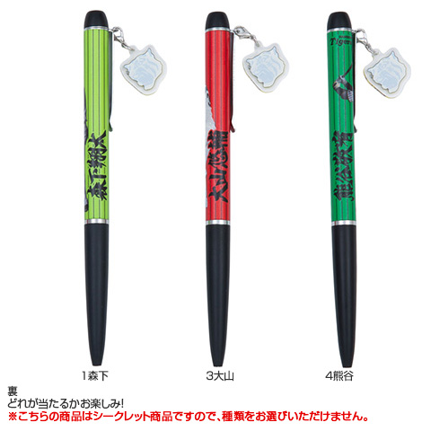 TBS 最愛 劇中登場 レプリカ木製ボールペン&お守りアクリルキーホルダー 全12種）シークレット ボールペン（ミニアクリルチャーム付き） - 阪神