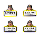 （全12種）シークレットアクリルネームクリップ付きバッジ