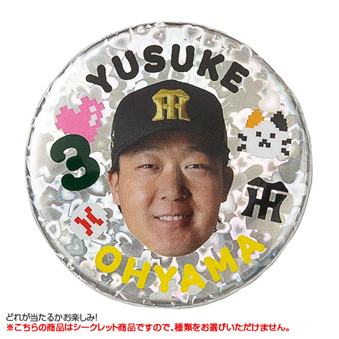 プロ野球選手 ホログラムバッチ(購入前にコメント下さい) 全12種）シークレットハートホログラム缶バッジ - 阪神タイガース公式