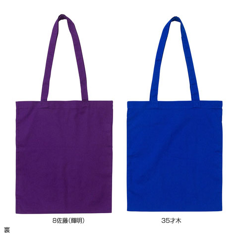 選手カラーバッグ - 阪神タイガース公式オンラインショップ T-SHOP