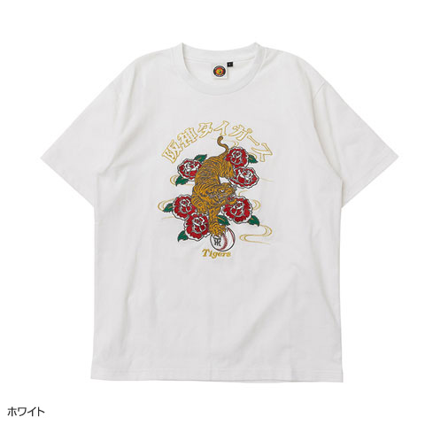 Tigers 刺繍Tシャツ（虎と薔薇） - 阪神タイガース公式オンライン