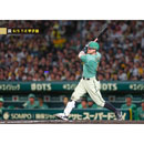 ブロマイド 6/5 T-E No.2　8佐藤（輝明）