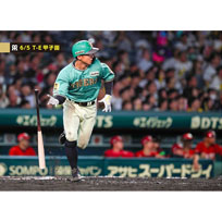 ブロマイド 6/5 T-E No.4　4熊谷