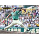 ブロマイド 6/6 T-E No.3　36畠