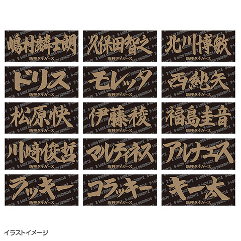 レア‼️ガンダム×タイガース コラボ フェイスタオル２種類【値引き不可】 TBDS 選手応援フェイスタオル☆受注生産品☆ - 阪神タイガース公式