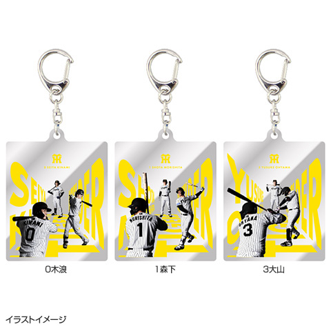 ユニフォームナンバーミラーアクリルキーホルダー☆受注生産品