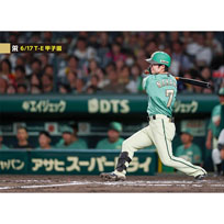 ブロマイド 6/17 T-E No.3　7中野