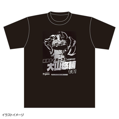 マイナビオールスターゲーム2026 ファン投票 選手Tシャツ☆受注生産品