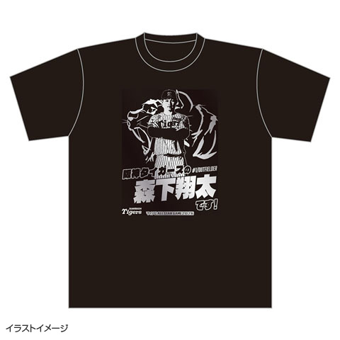 マイナビオールスターゲーム2026 ファン投票 選手Tシャツ☆受注生産品