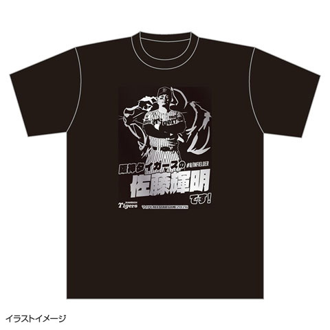 マイナビオールスターゲーム2026 ファン投票 選手Tシャツ☆受注生産品