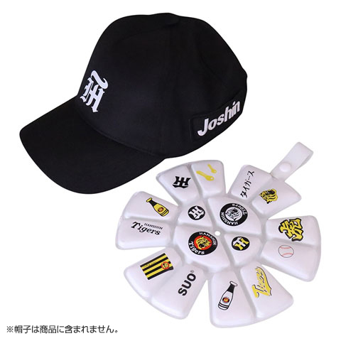 SUO ICE CAP - 阪神タイガース公式オンラインショップ T-SHOP