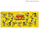 パワプロコラボ 選手集合フェイスタオル★受注生産品★