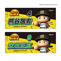 【T-SHOP限定】パワプロコラボ フェイスタオル★受注生産品★