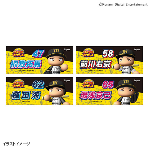 T-SHOP限定】パワプロコラボ フェイスタオル☆受注生産品☆ - 阪神