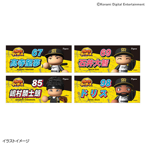 T-SHOP限定】パワプロコラボ フェイスタオル☆受注生産品☆ - 阪神