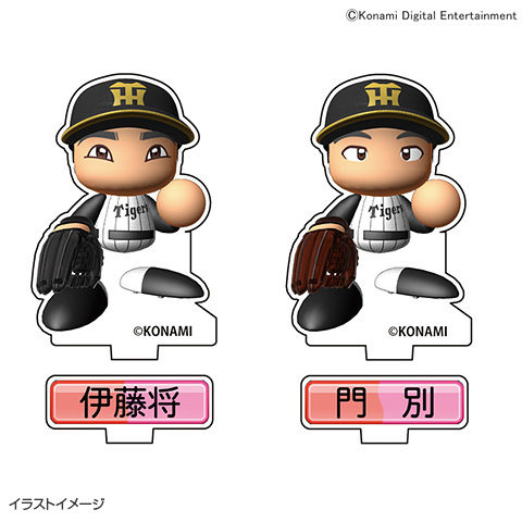 バスター様 リクエスト 3点 まとめ商品 T-SHOP限定】パワプロコラボ アクリルスタンド☆受注生産品☆ - 阪神