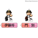 【T-SHOP限定】パワプロコラボ 2連アクリルキーホルダー★受注生産品★