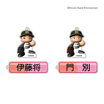 【T-SHOP限定】パワプロコラボ 2連アクリルキーホルダー★受注生産品★
