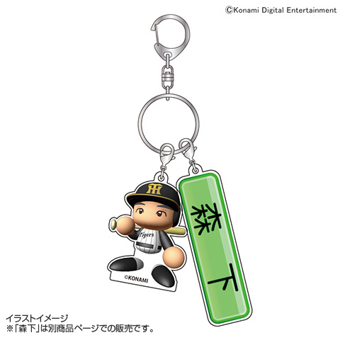 T-SHOP限定】パワプロコラボ 2連アクリルキーホルダー☆受注生産品