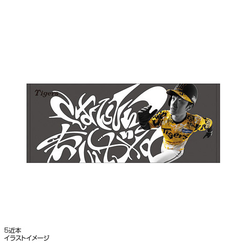 SALE】ウル虎の夏2025 選手フェイスタオル - 阪神タイガース公式