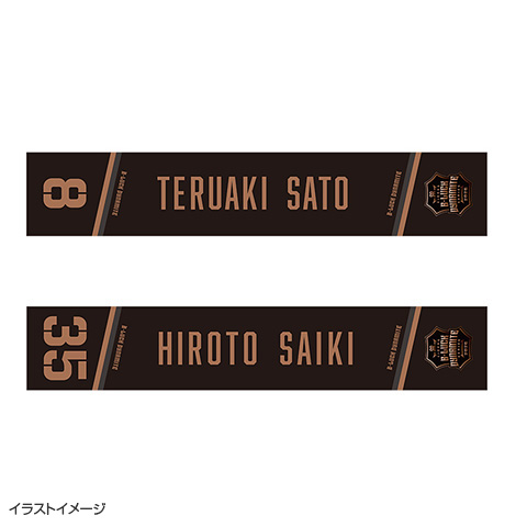 「マッキー君 ！」takacyan様！専用デス！ TBDS マフラータオル - 阪神タイガース公式オンラインショップ T-SHOP