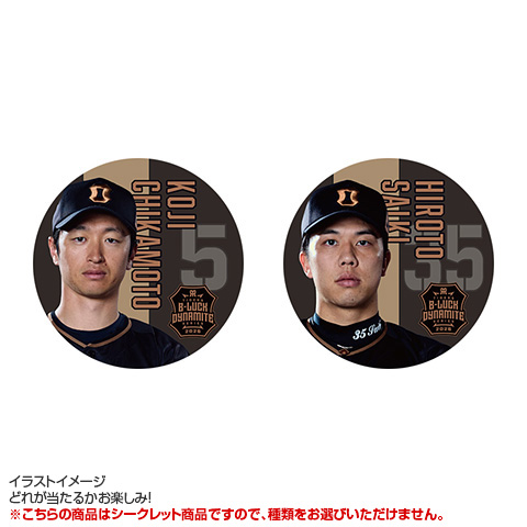 全8種）TBDS シークレットメタリック缶バッジ - 阪神タイガース公式