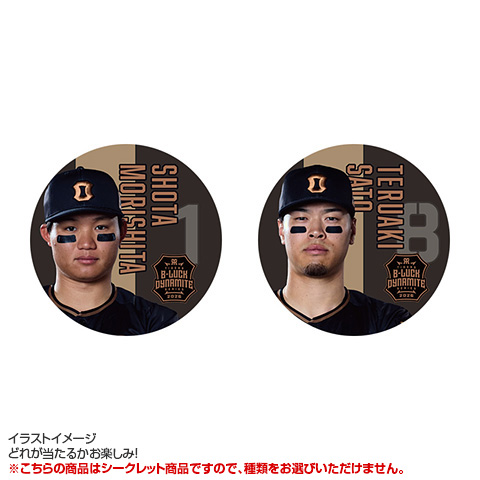 全8種）TBDS シークレットメタリック缶バッジ - 阪神タイガース公式