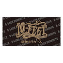 TBDS 10-FEETコラボステッカー★受注生産品★