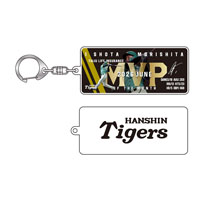 1.森下選手 2026年6月度大樹生命月間MVP賞 アクリルキーホルダー★受注生産品★