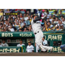 ブロマイド 7/3 T-C No.1　1森下