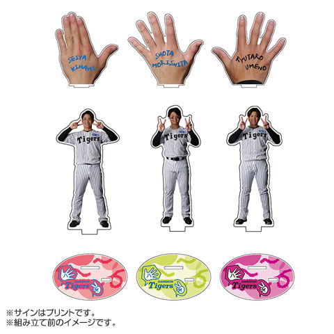 T-SHOP限定】選手ハンドアクスタ☆受注生産品☆ - 阪神タイガース公式