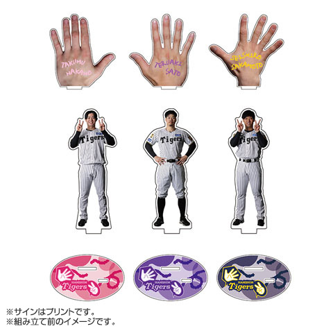 T-SHOP限定】選手ハンドアクスタ☆受注生産品☆ - 阪神タイガース公式