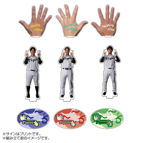 T-SHOP限定】選手ハンドアクスタ☆受注生産品☆ - 阪神タイガース公式
