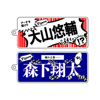 【SALE】（全14種）少年漫画風シークレットアクリルキーホルダー2024