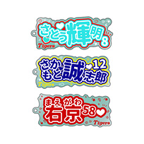 【SALE】選手アイドルアクリルキーホルダー