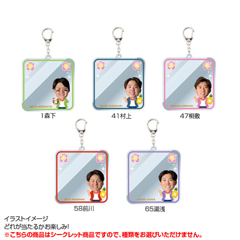 GT550 キーホルダー 当時物 非売品 全21種）Tropical RESORTシークレットミラーキーホルダー 2026 - 阪神