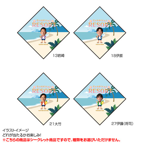 全21種）Tropical RESORTシークレットくっつく保冷保温タオル 2026